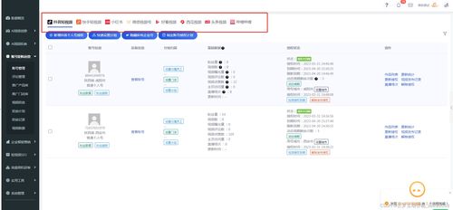 抖音seo賬號矩陣管理系統源代碼開發部署分享
