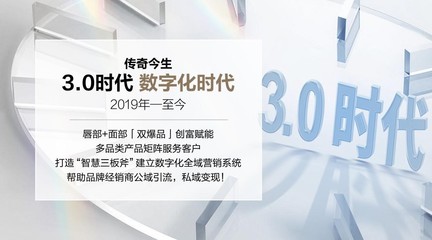 一個能在國內外市場持續發展20年的國貨美妝品牌意味著什么?